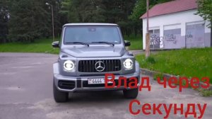 Юлю похитили, Влад через 1 секунду 🤣