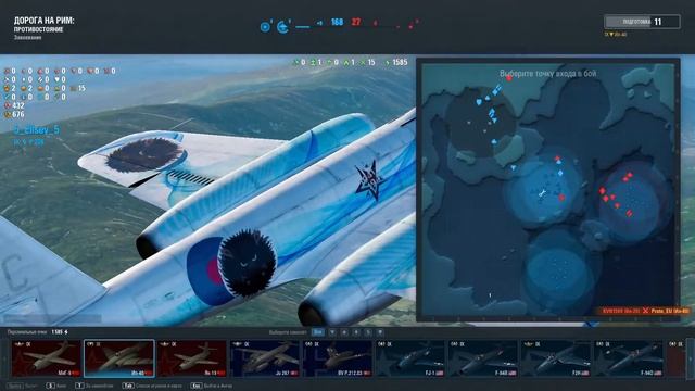 Всё ближе к князю!) World of Warplanes смотреть онлайн