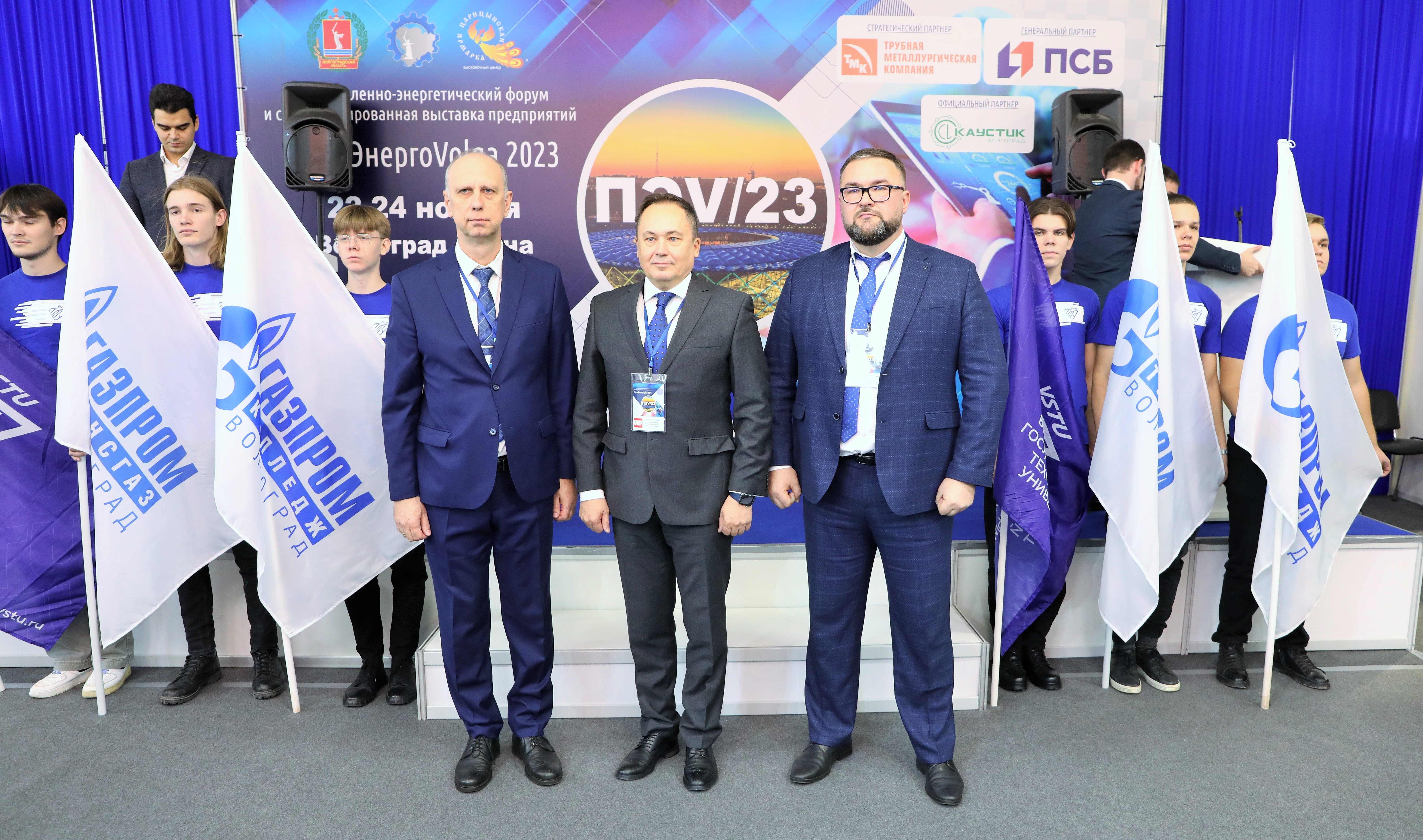 На форуме «ПРОМ-ЭНЕРГО-VOLGA’2023» подписана Дорожная карта по реализации образовательных проектов смотреть онлайн