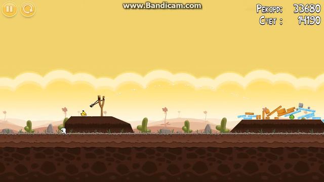 Angry Birds Яйца пашот 3 - 4 смотреть онлайн