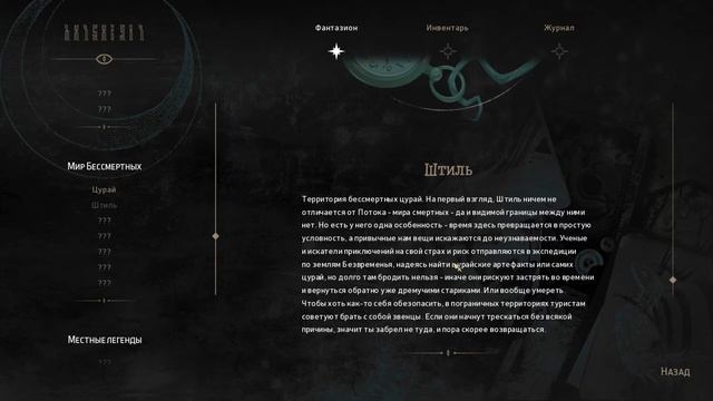 The Crown Of Leaves - Серия #1 "Ювелирных Дел Мастер! Браслет Для Свадьбы!" смотреть онлайн