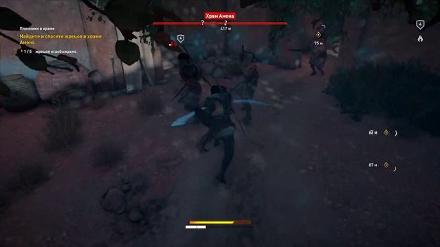 Assassin's Creed Origins 2021 часть 2 храм Амона смотреть онлайн