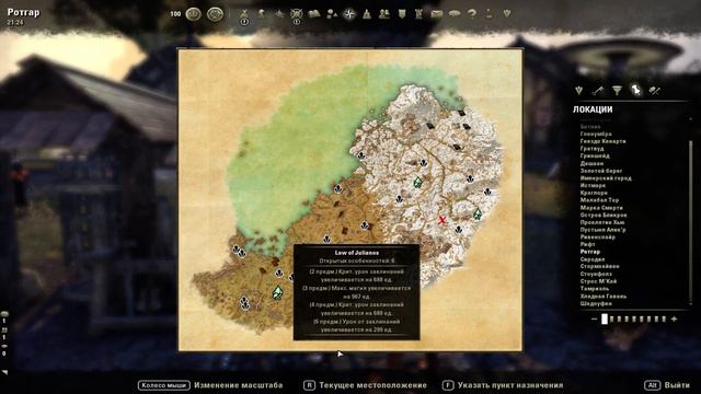 Стрим The Elder Scrolls Online Танк ДК, подземелья смотреть онлайн