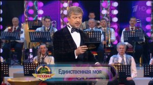 Угадай Мелодию (2.1.2013) Первый HD