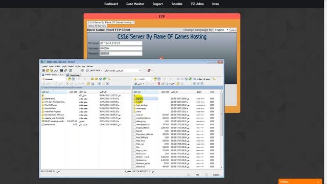 شرح الدخول لملفات السيرفر FTP - كاونتر سترايك How to connect FTP cs1.6 смотреть онлайн