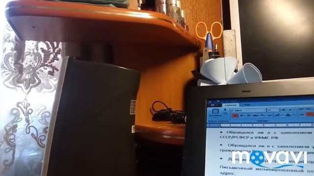 Запрос о гражданстве. смотреть онлайн