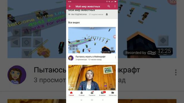 ПИАР канала "Мой мир животных" 💚👍🦄 смотреть онлайн