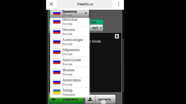 •|Туториал как сделать озвучку голосом бота? |• смотреть онлайн