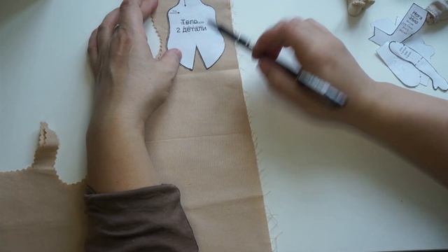 Текстильная кукла. Урок 1. Материалы, раскрой, стачивание. смотреть онлайн