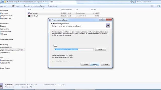 Инструкция по активации игр невософт (Nevosoft), ключи к играм.