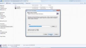 Инструкция по активации игр невософт (Nevosoft), ключи к играм.