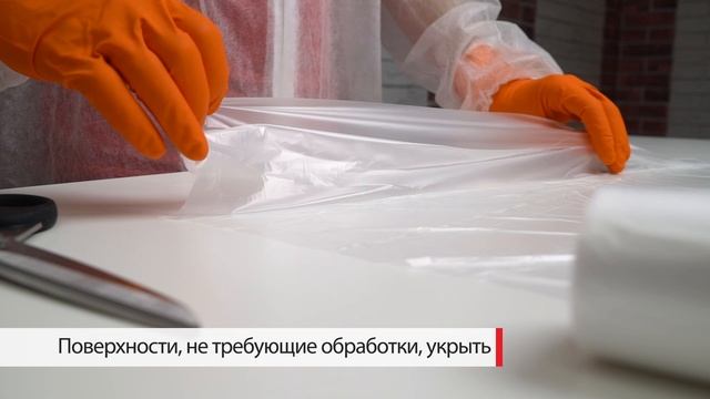 Удалитель плесени - концентрат NEOMID Home Series