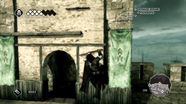 Assassin’s Creed II Часть 9(Сокровища Часть1, Вилла дядюшки Марио) смотреть онлайн