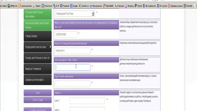Как Сделать с Силой