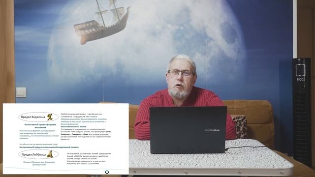 ПРЕДЕЛЫ ПОЗНАНИЯ И НОВАЯ КОГНИТИВНАЯ ПАРАДИГМА. Сергей Переслегин смотреть онлайн