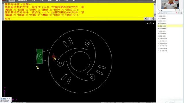 TQC AutoCAD 2008 2D 505 教學影片 смотреть онлайн