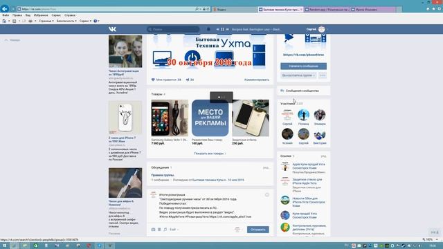 Итоги розыгрыша "Светодиодные ручные часы" от 30 октября 2016 года. смотреть онлайн