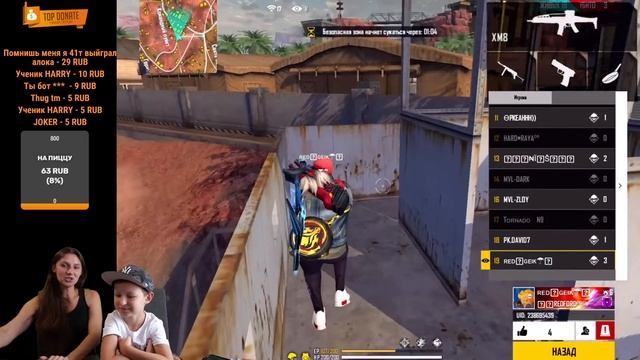 FREE FIRE СТРИМ - the_mark_time - ИГРАЮ С ПОДПИСЧИКАМИ - ДАРЮ ПОДАРКИ смотреть онлайн