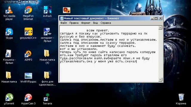 2015 04 29 17 58 34 800x600 смотреть онлайн