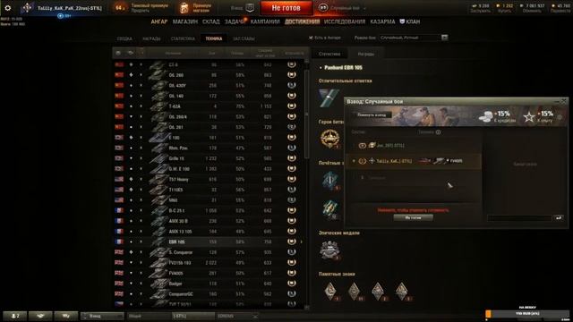 СТРИМ для ТЕХ КТО НА РАБОТЕ, ЗАЙДИ И ПОБОЛДЕЙ / World of Tanks смотреть онлайн