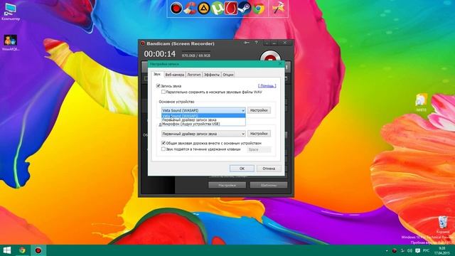 Bandicam-как записать звук с пк и микрофона? смотреть онлайн