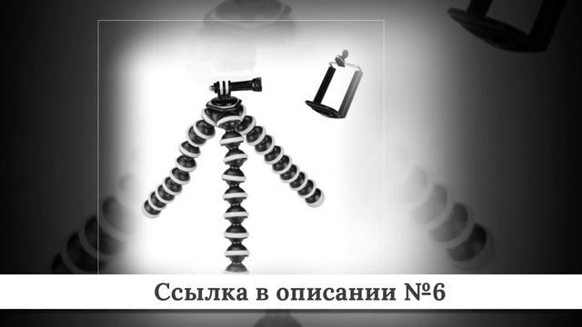 ТОПЧИК Штативов из китая #4 смотреть онлайн