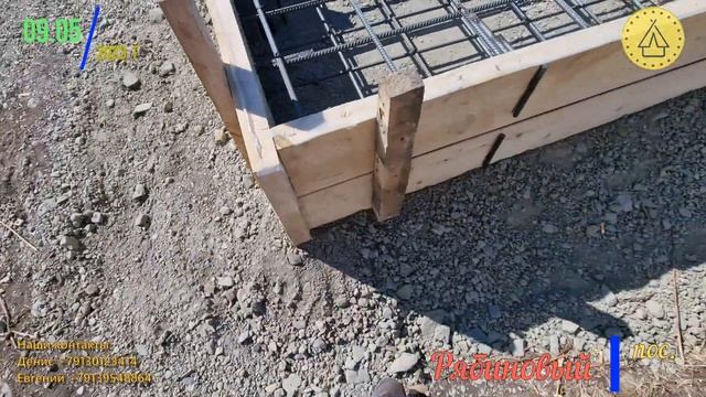 Подготовка к строительству, плита фундамента -пос. Рябиновый 23. смотреть онлайн