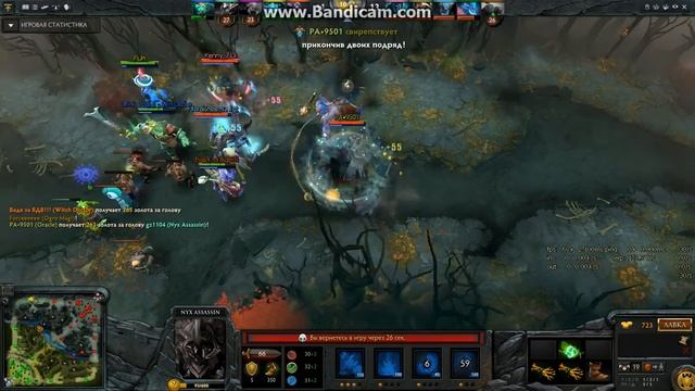 Rampage Oracle Dota 2 смотреть онлайн