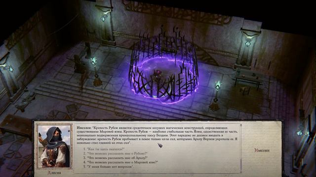 Pathfinder: Wrath Of The Righteous Прохождение. Серия 136. 