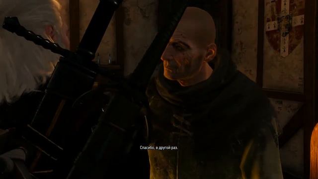 Цитата мастера герванта смотреть онлайн