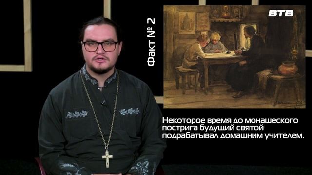 Дорога к храму (Видное ТВ, октябрь 2023) смотреть онлайн