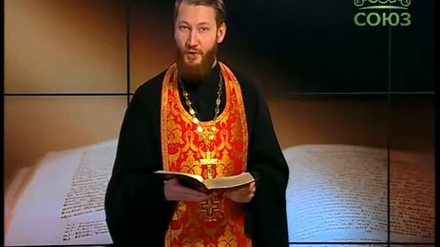 Читаем Евангелие вместе с Церковью | 2 мая Я глас вопиющего в пустыне исправьте путь Господу смотреть онлайн