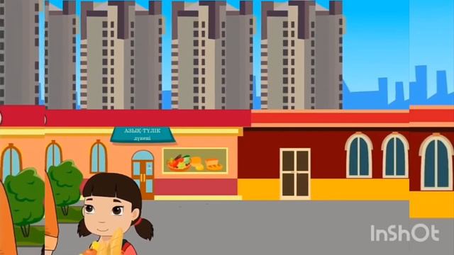 Сауат ашу. 1 сынып. смотреть онлайн