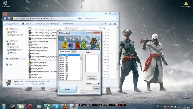 Как изменить свою версию MineCraft из 1.5.1 в 1.5.2 смотреть онлайн