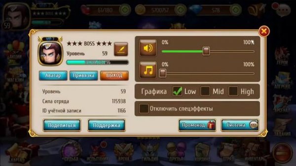 DreamLand Masters: Мастера Снов [ ПРОМОКОД ]