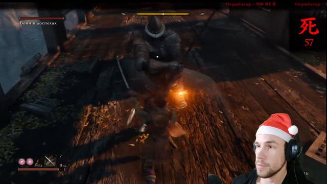 Sekiro: Тени Умирают Много #4 Генитиро, ксо! смотреть онлайн