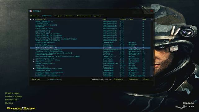 Как создать паблик сервер в кс 1.6 смотреть онлайн