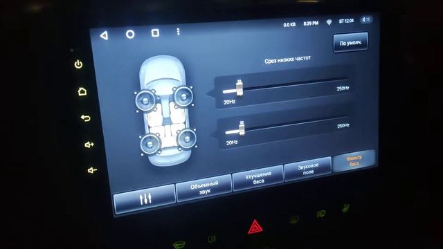 магнитола LeTrun в Kia Sorento bl 4 смотреть онлайн