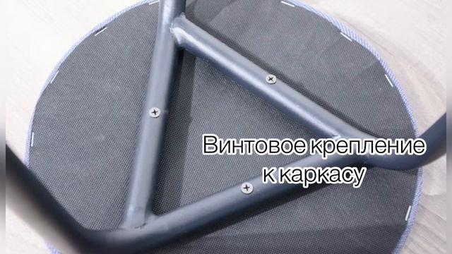 Табурет на металлокаркасе "Стиль" смотреть онлайн