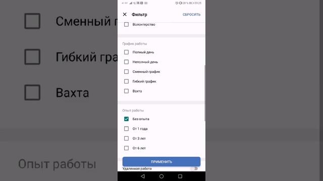 Работа в Гомеле. 362 вакансии без опыта работы в Гомеле. Сайт Моя реклама смотреть онлайн