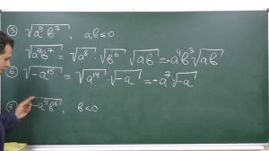Алгебра 8. Урок 6 - Квадратный корень. Вынесение и внесение множителя