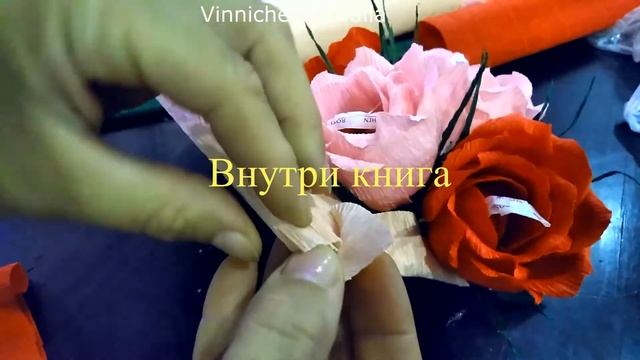 КАК КРАСИВО УПАКОВАТЬ КНИГУ. ПОДАРОК ко ДНЮ УЧИТЕЛЯ. И на 1 СЕНТЯБРЯ. смотреть онлайн