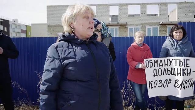 Обманутые дольщики УЛЬЯНОВСКА ООО ЗАПАД ООО СЗ ЦЕНТРАЛЬНЫЙ ВОЛЖСКИЕ КВАРТАЛЫ