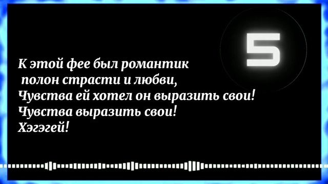 УГАДАЙ ПЕСНЮ ПО СТРОЧКАМ ИЗ ПЕСНИ - Король и Шут ?? #киш #корольишут #шуты #музыка смотреть онлайн