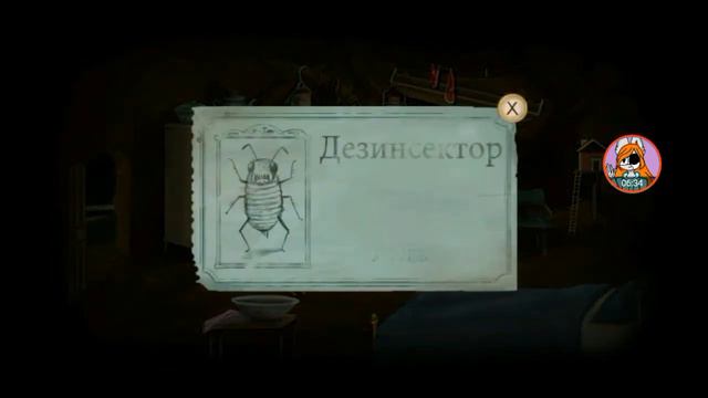 Прощай, жукосвин! | Fran bow (2 часть) смотреть онлайн