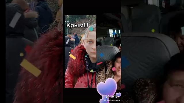 Крым. смотреть онлайн