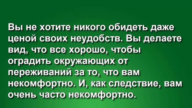 С ВАМИ НИКТО НЕ СЧИТАЕТСЯ? 10 ошибок в вашем поведении смотреть онлайн
