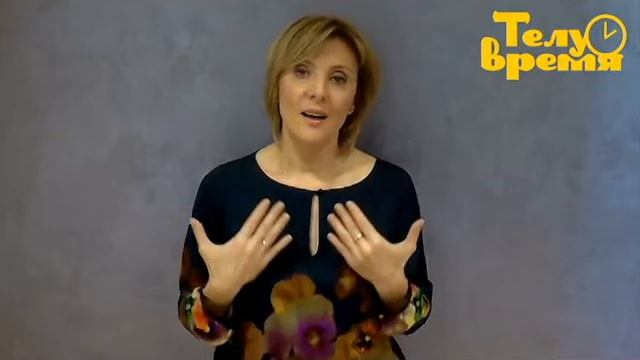 ТелеВремя_комлексный подход