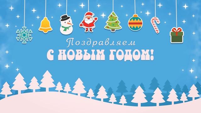 Новогодняя заставка для видео 2018 смотреть онлайн