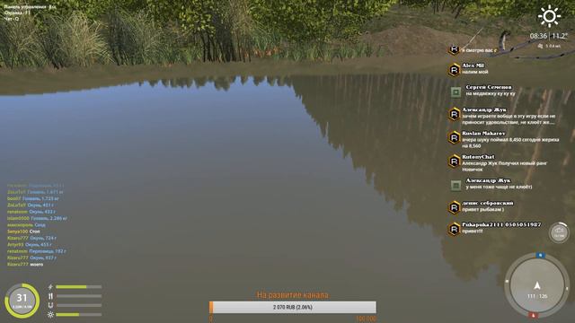 Русская Рыбалка 4 Тихий Вечерний фарм на часик+Мини турнир смотреть онлайн